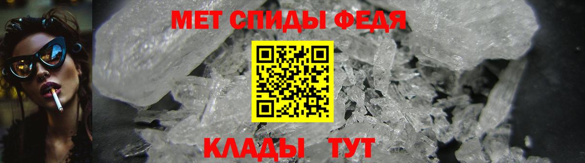 Amphetamine Premium Шумерля
