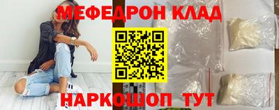 соль курить ск Бугуруслан