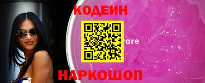 наркотики Будённовск