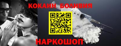 наркотики Будённовск