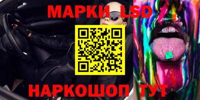 соль курить ск Бугуруслан
