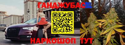 наркотики Будённовск