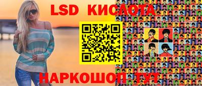 наркотики Будённовск