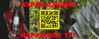наркотики Будённовск