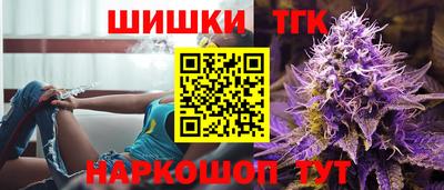 наркотики Будённовск