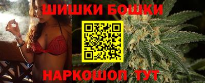 соль курить ск Бугуруслан