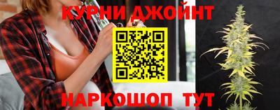 соль курить ск Бугуруслан