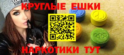 mdma Бузулук