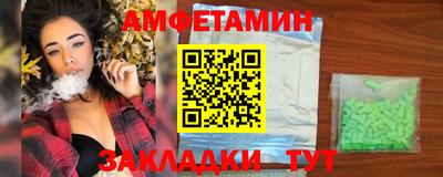 соль курить ск Бугуруслан