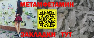 соль курить ск Бугуруслан