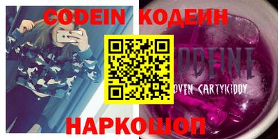 соль курить ск Бугуруслан
