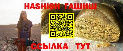 соль курить ск Бугуруслан