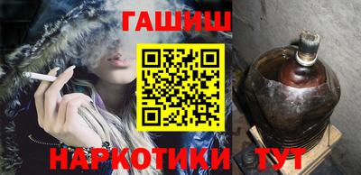 соль курить ск Бугуруслан