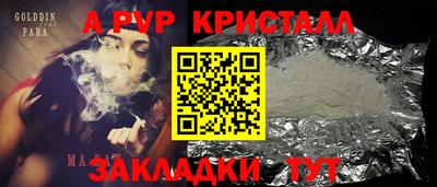 наркотики Будённовск
