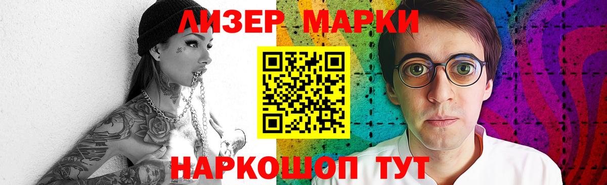 Шумерля  ЛСД экстази кислота  Вход с VPN  ЛСД экстази  Лсд 25 экстази ecstasy 