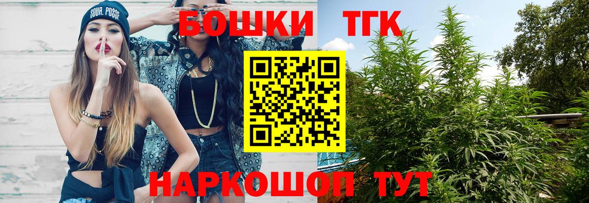 Каннабис Ganja  МАРИХУАНА Bruce Banner  Шумерля  Вход с VPN 